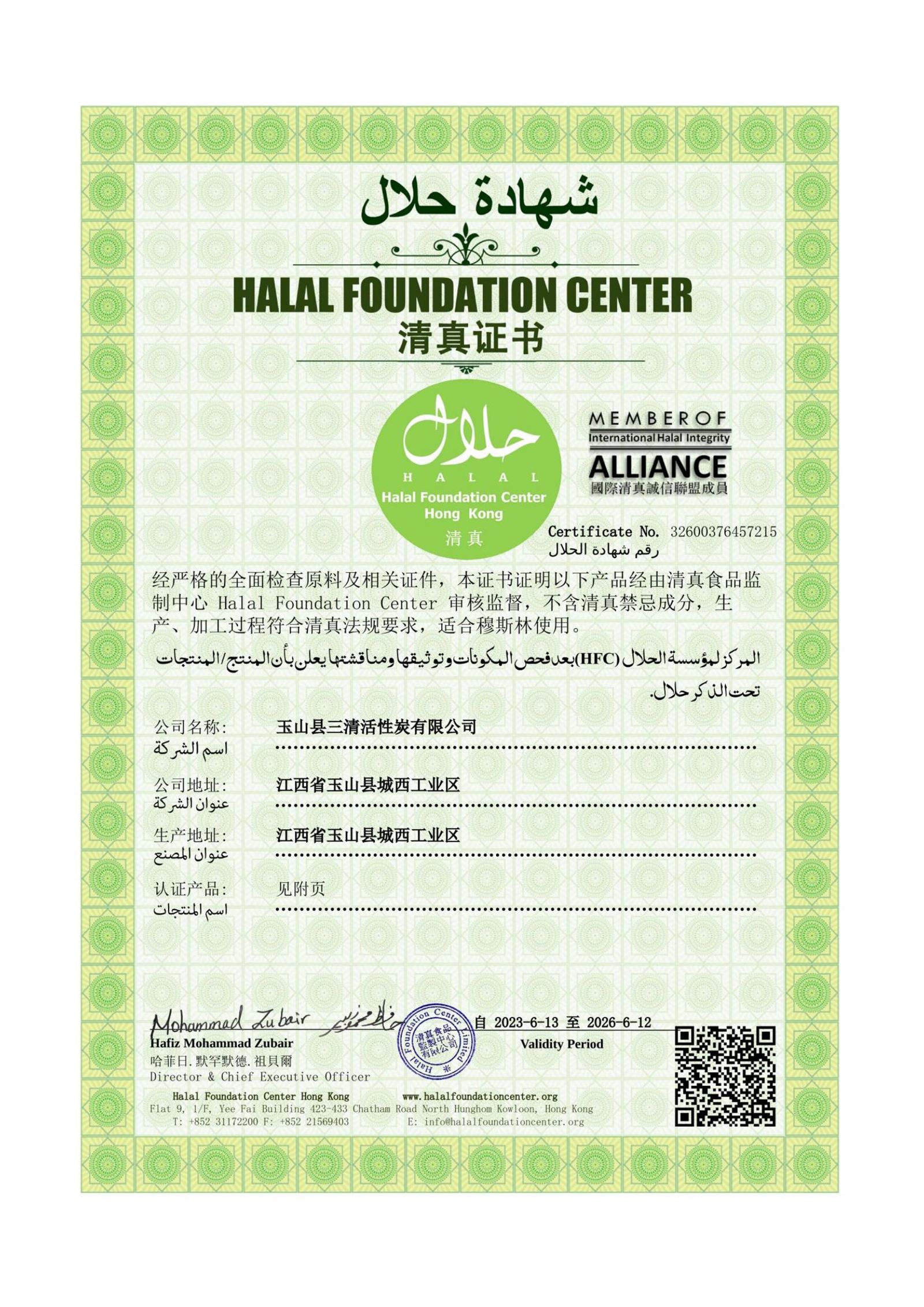 page-1654-2339